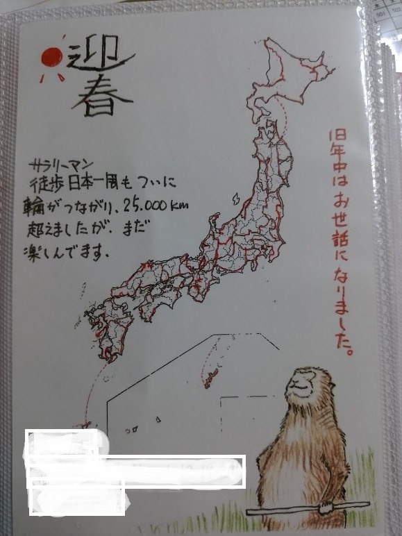 イメージ 4
