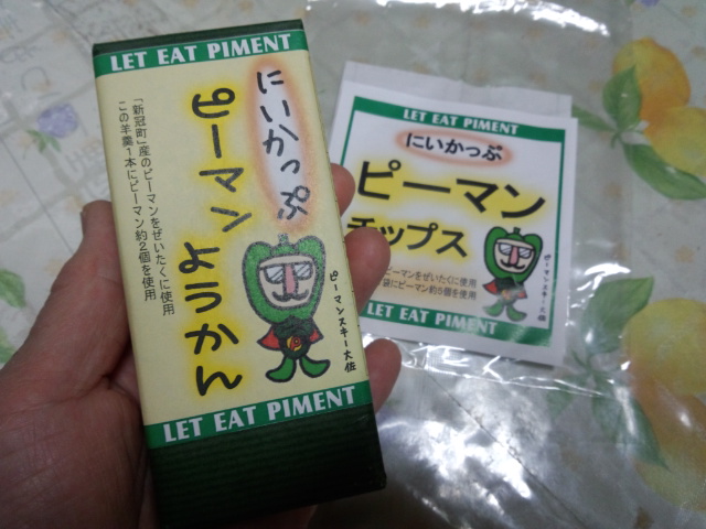 イメージ 9