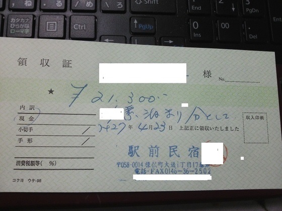 イメージ 6