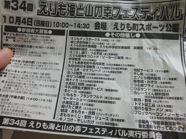 イメージ 8
