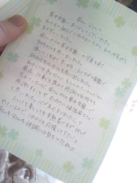 イメージ 1