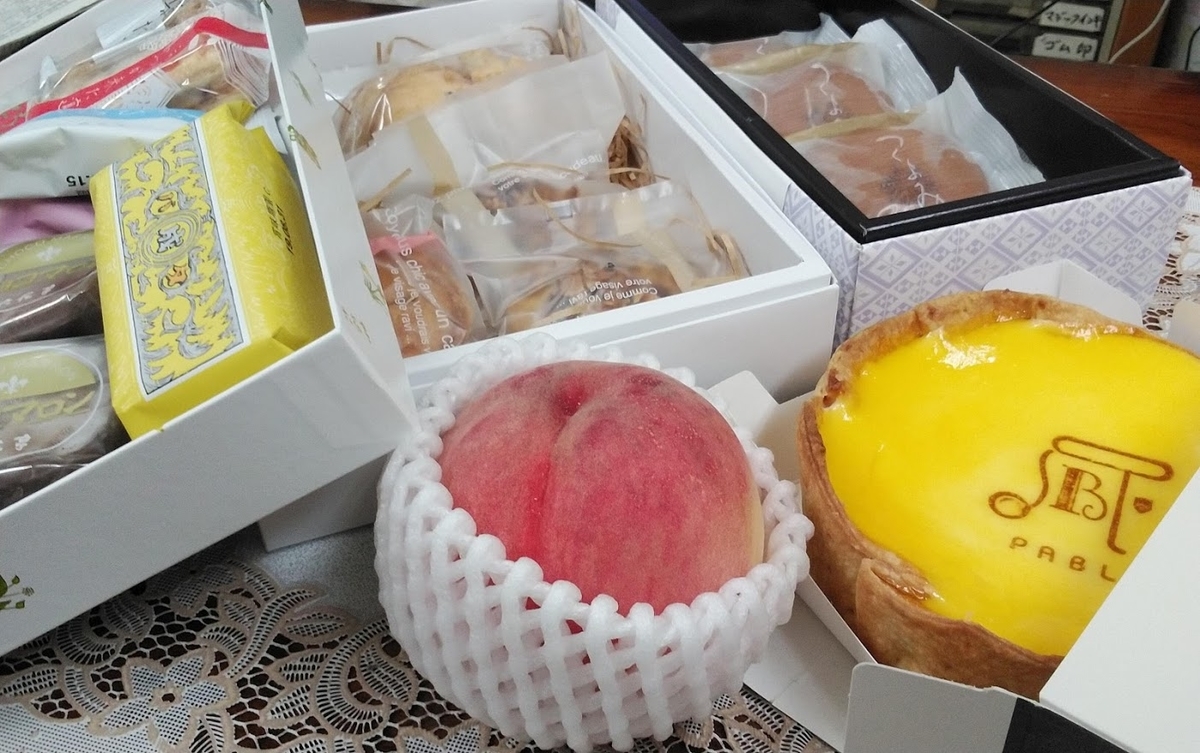 f:id:ekimaeminsyuku2:20190826154726j:plain f:id:ekimaeminsyuku2:20190826154726j:plain