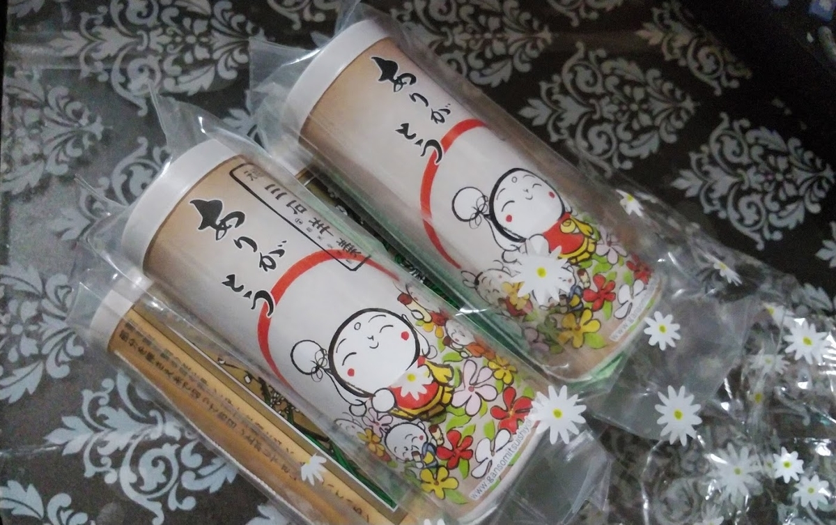 f:id:ekimaeminsyuku2:20190826190741j:plain f:id:ekimaeminsyuku2:20190826190741j:plain