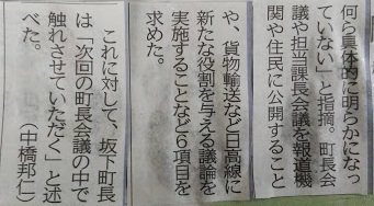 f:id:ekimaeminsyuku2:20190828070133j:plain