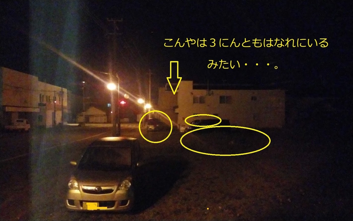 f:id:ekimaeminsyuku2:20190915114330j:plain