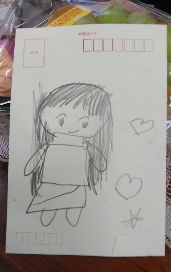 f:id:ekimaeminsyuku2:20191005182238j:plain