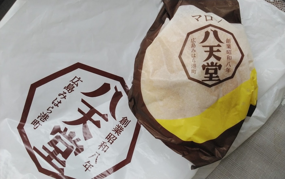 f:id:ekimaeminsyuku2:20191023064738j:plain