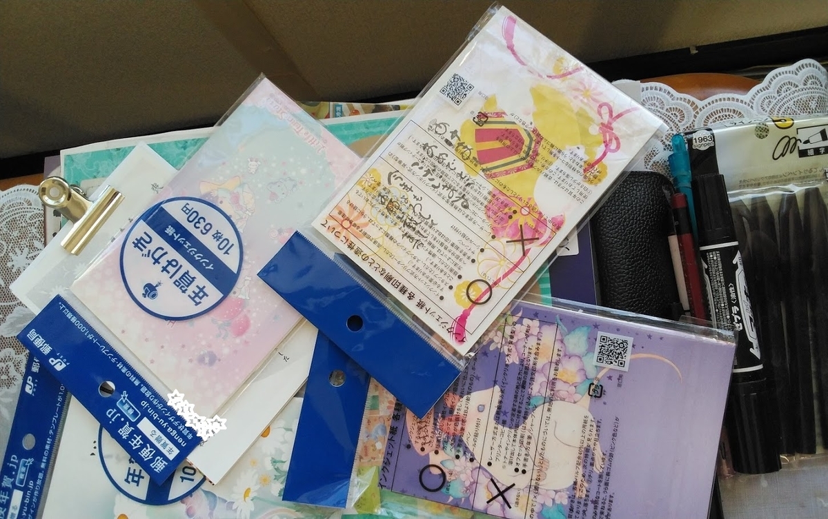 早くやらないとクリスマスも 年越しも お正月も来ちゃう 様似町駅前民宿 女将のブログ