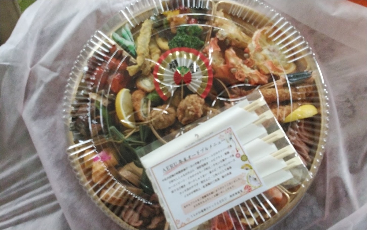 f:id:ekimaeminsyuku2:20191231143051j:plain