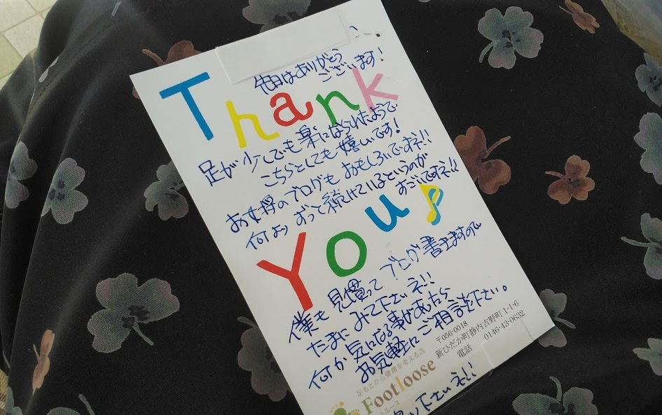 f:id:ekimaeminsyuku2:20200219132449j:plain