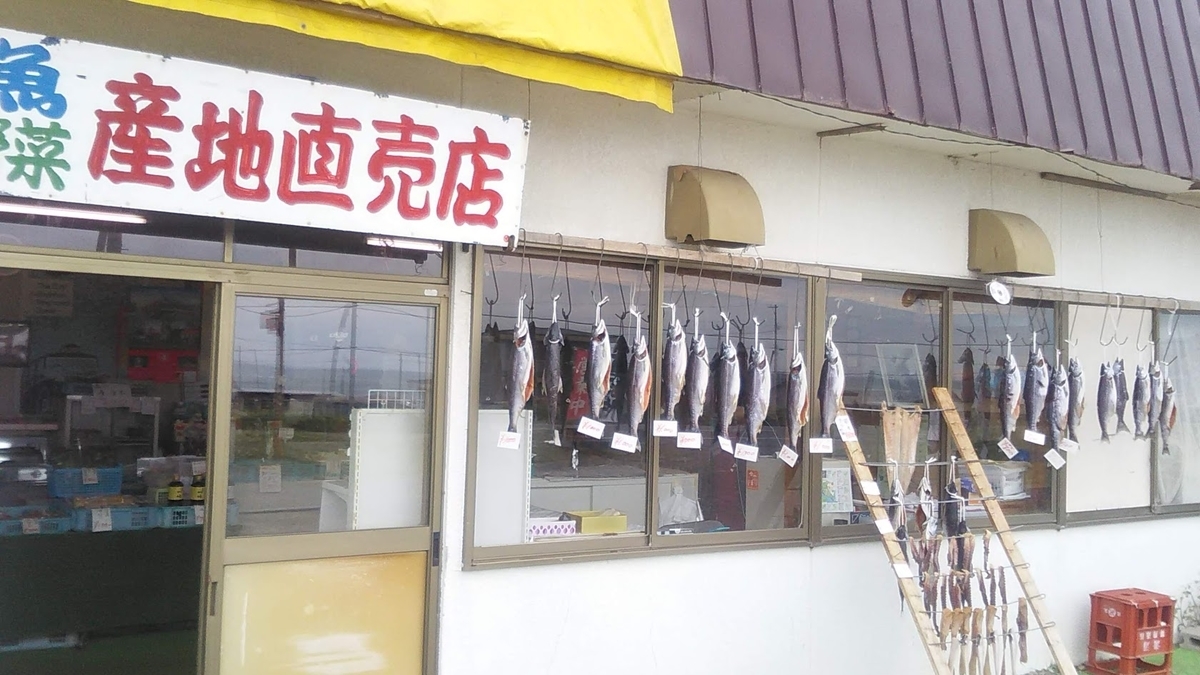 f:id:ekimaeminsyuku2:20200520130830j:plain