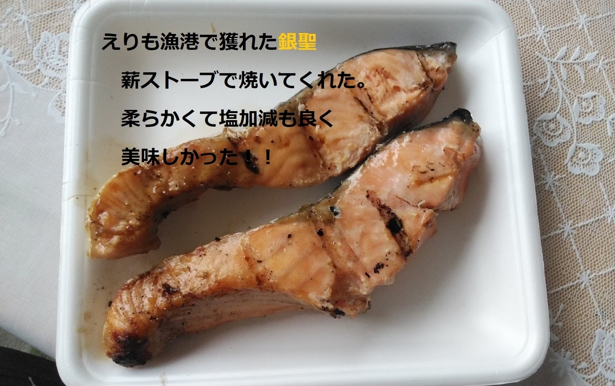 f:id:ekimaeminsyuku2:20200601063437j:plain