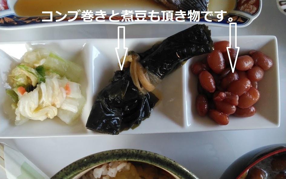 f:id:ekimaeminsyuku2:20200601063610j:plain