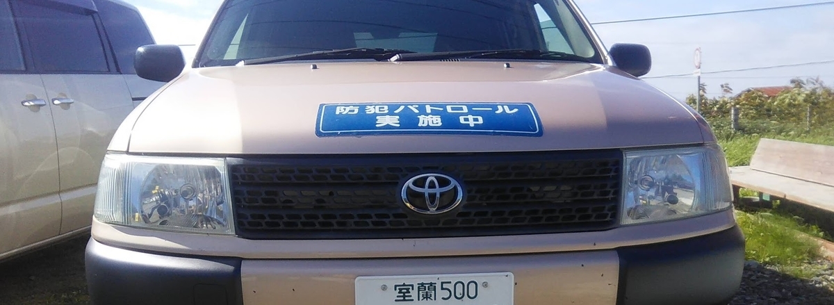 f:id:ekimaeminsyuku2:20200910081909j:plain