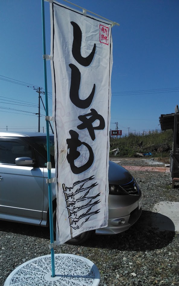 f:id:ekimaeminsyuku2:20200923155219j:plain