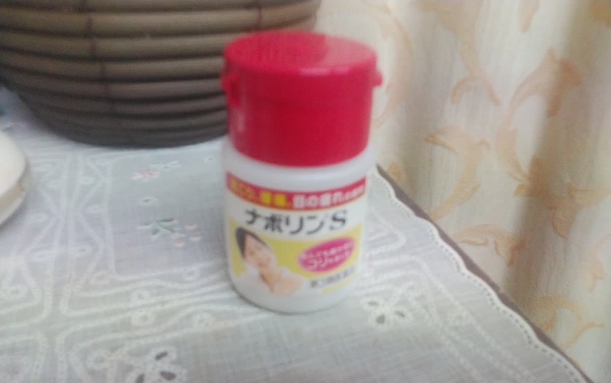 f:id:ekimaeminsyuku2:20201204080908j:plain