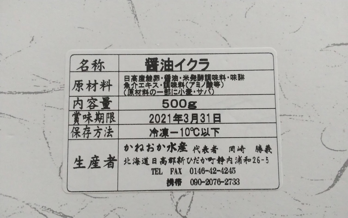 f:id:ekimaeminsyuku2:20201231173111j:plain