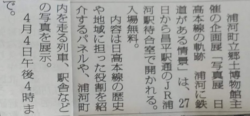 f:id:ekimaeminsyuku2:20210227102628j:plain