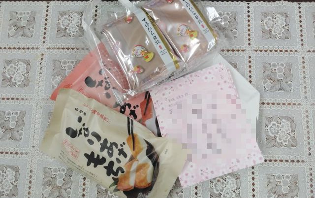 f:id:ekimaeminsyuku2:20210320193745j:plain
