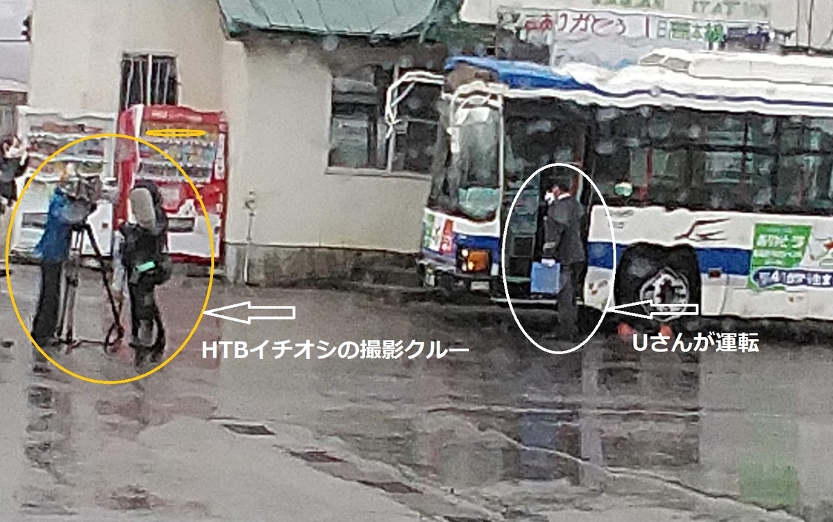 f:id:ekimaeminsyuku2:20210321134837j:plain