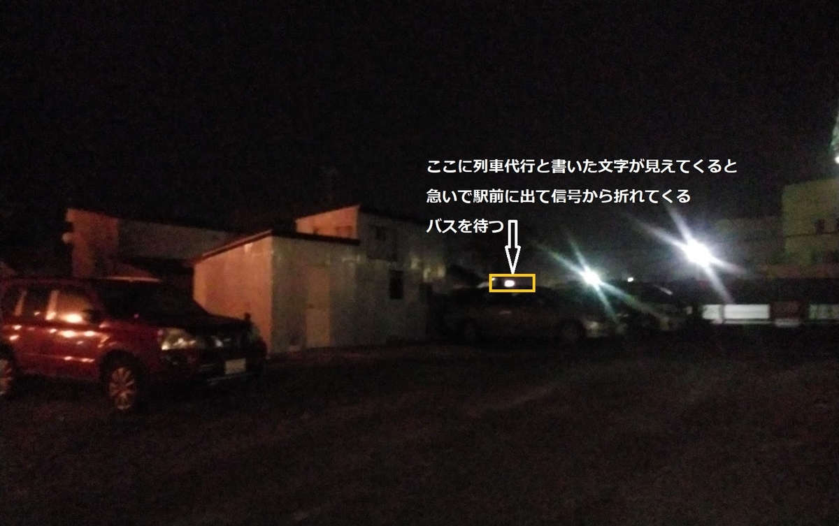 f:id:ekimaeminsyuku2:20210325205801j:plain
