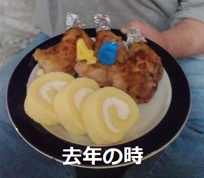 f:id:ekimaeminsyuku2:20210325205840j:plain