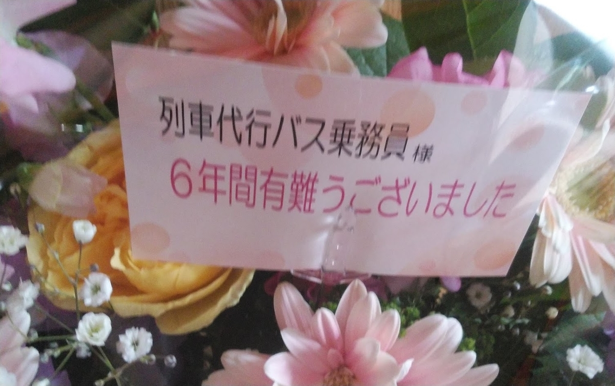 f:id:ekimaeminsyuku2:20210326153546j:plain