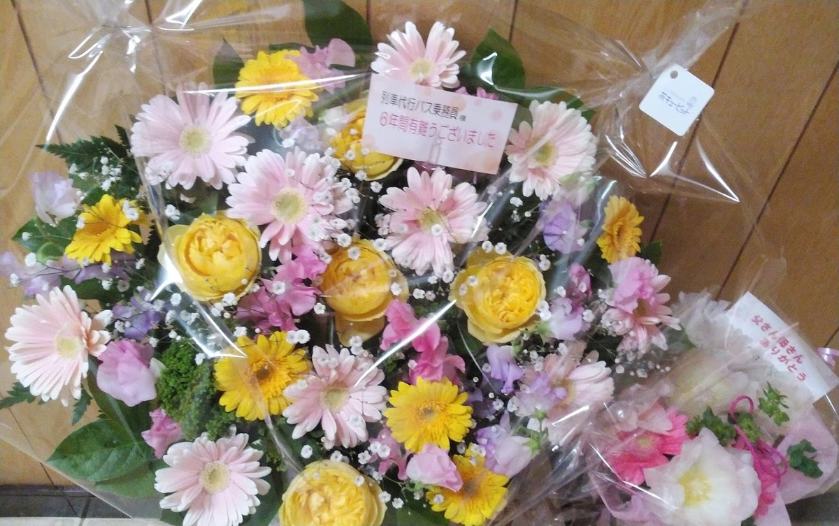 f:id:ekimaeminsyuku2:20210326153650j:plain