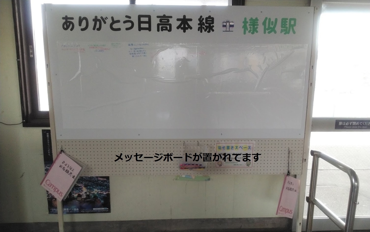 f:id:ekimaeminsyuku2:20210328182022j:plain