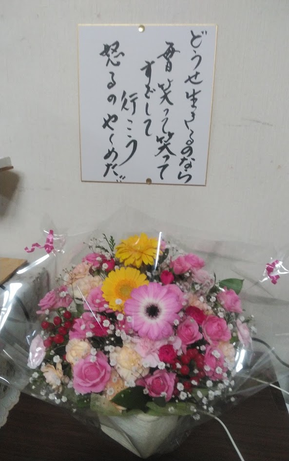 f:id:ekimaeminsyuku2:20210330093737j:plain