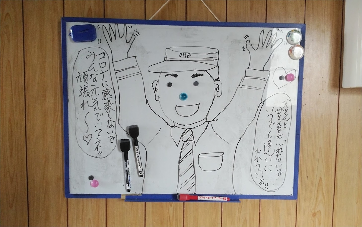 f:id:ekimaeminsyuku2:20210914181304j:plain