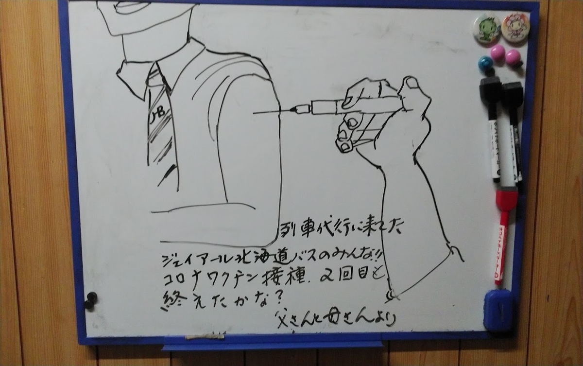 f:id:ekimaeminsyuku2:20210914181701j:plain