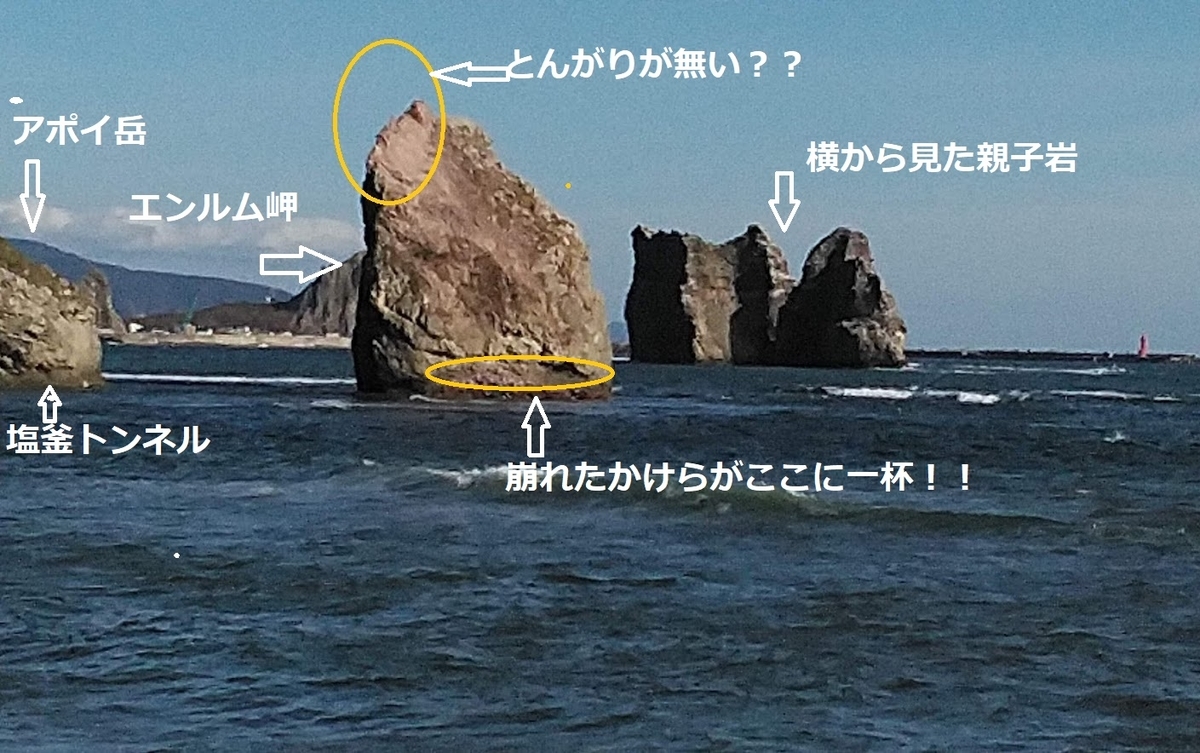 f:id:ekimaeminsyuku2:20210920191218j:plain