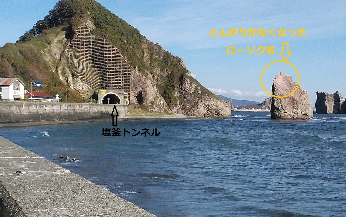 f:id:ekimaeminsyuku2:20210920191800j:plain
