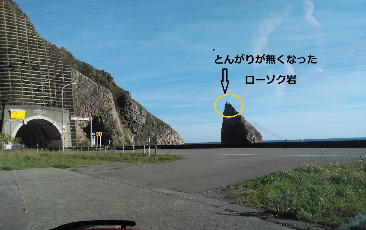 f:id:ekimaeminsyuku2:20210920191817j:plain