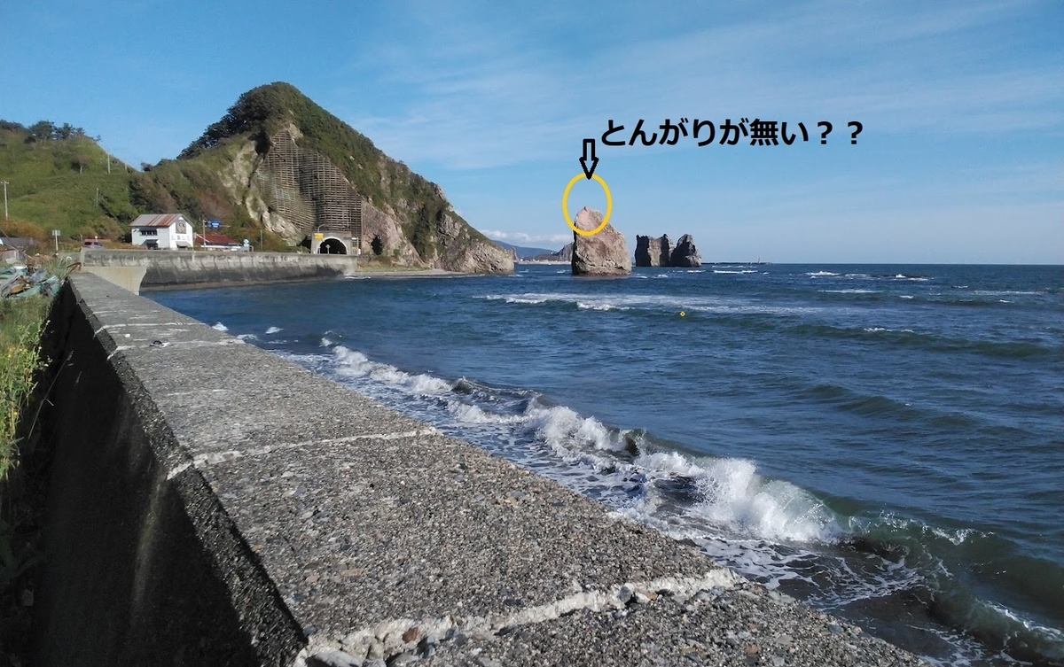 f:id:ekimaeminsyuku2:20210921131656j:plain
