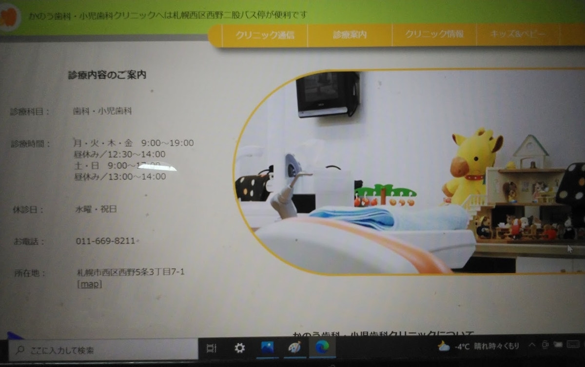 f:id:ekimaeminsyuku2:20220204183131j:plain