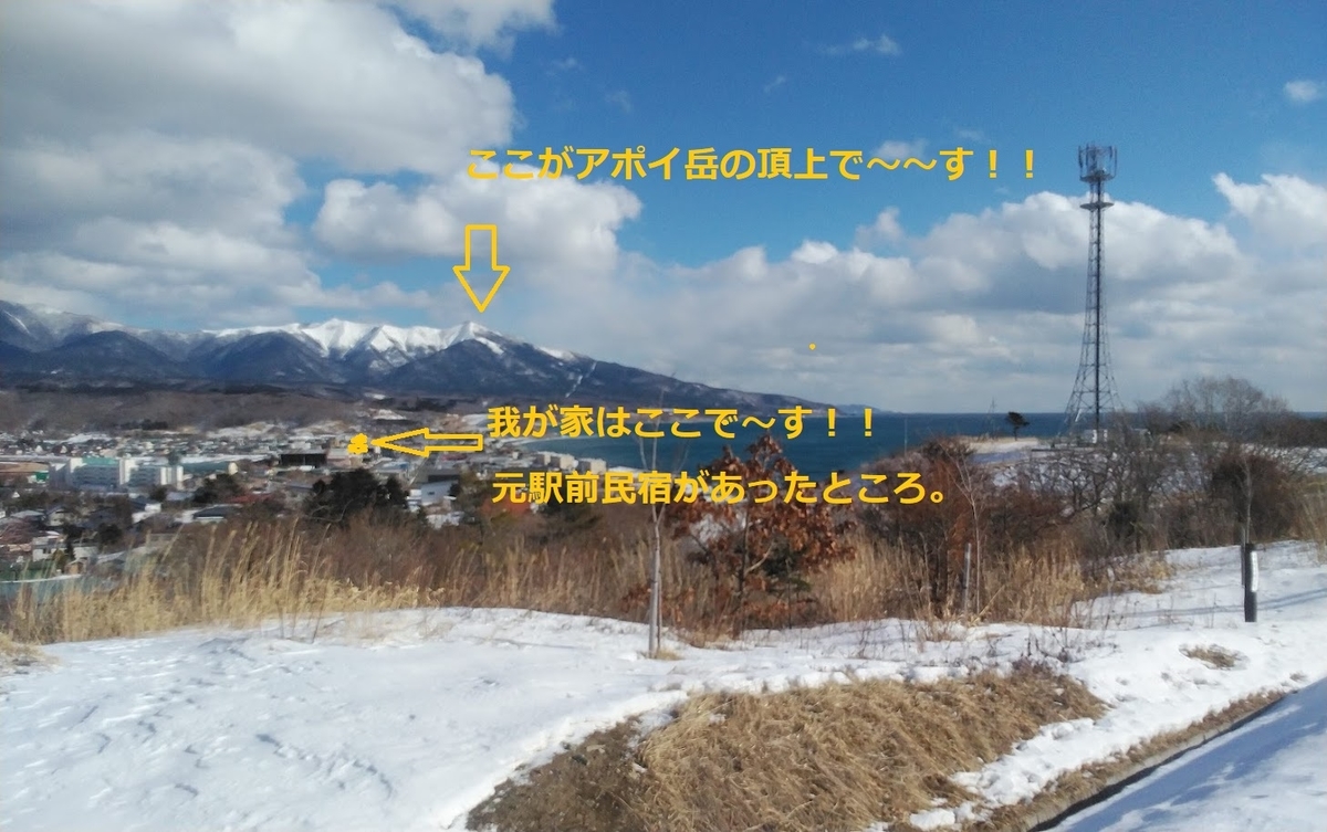 f:id:ekimaeminsyuku2:20220204201202j:plain
