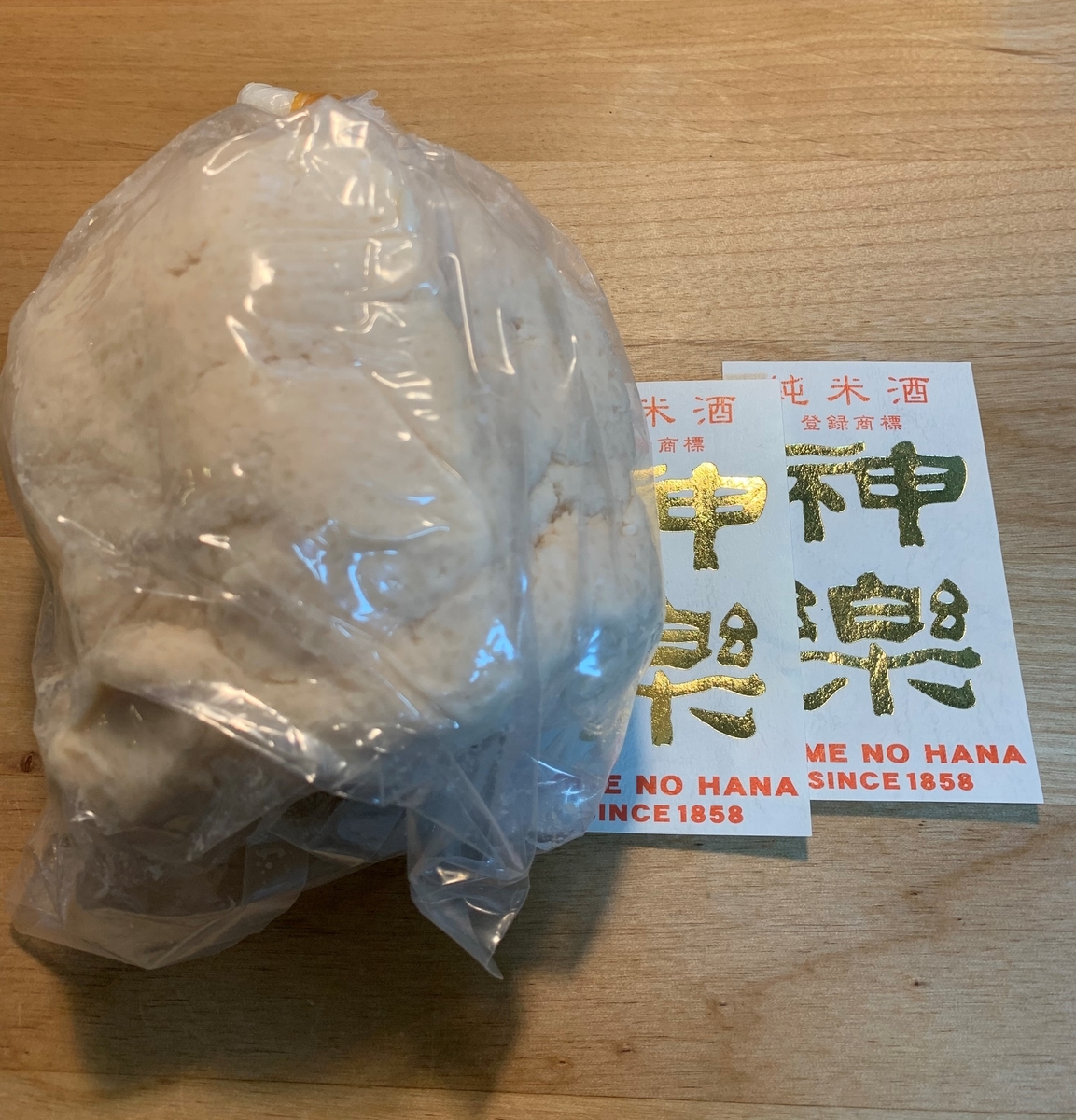 f:id:ekinm:20200221201946j:plain