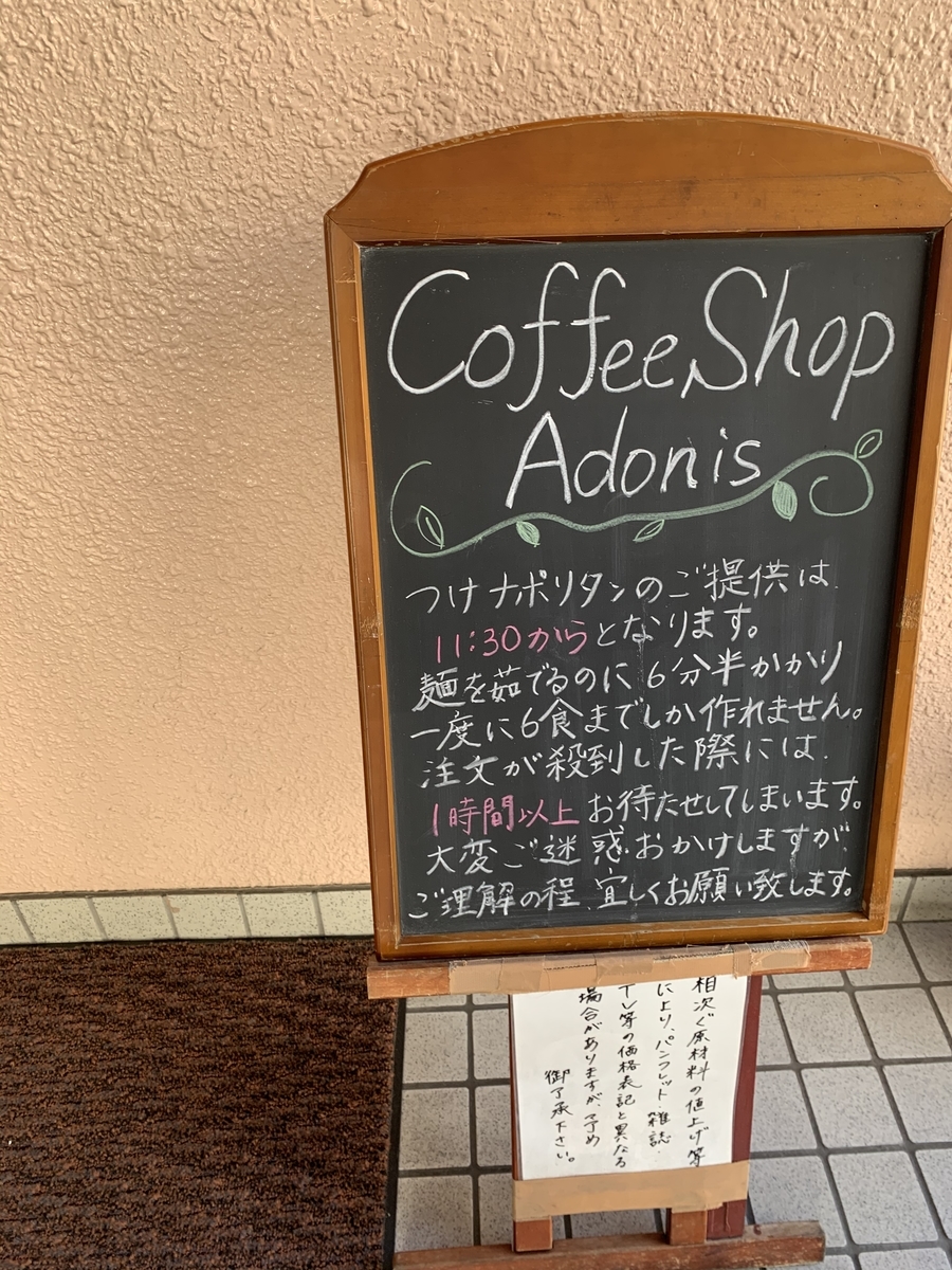 f:id:ekinm:20200227024712j:plain