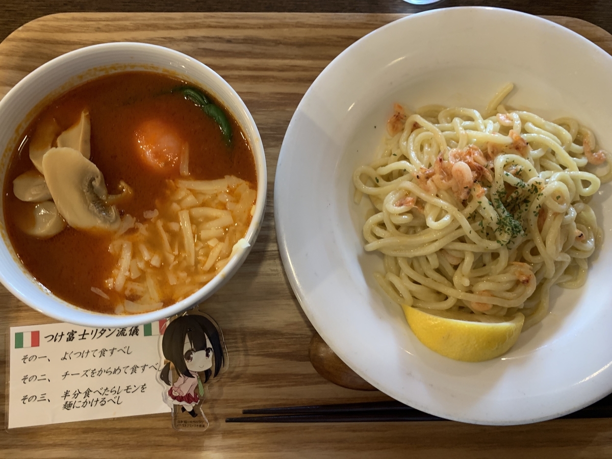 f:id:ekinm:20200227024722j:plain