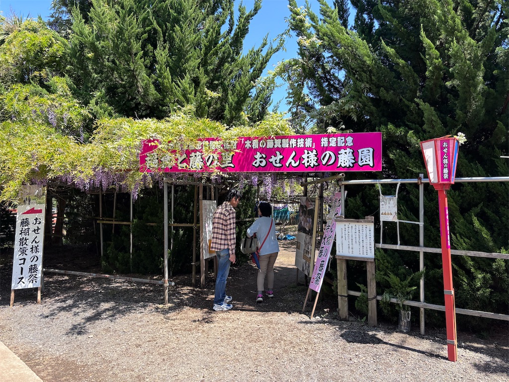 f:id:ekiwasekai:20250429231025j:image