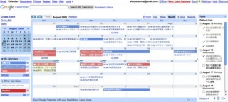 f:id:ekke:20090818204624j:image