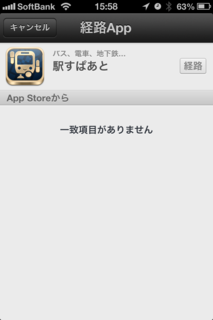 f:id:ekke:20120923161158p:image:w360