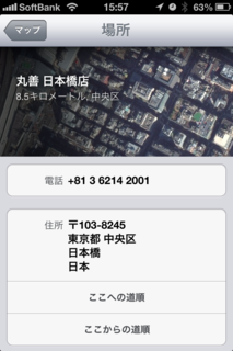 f:id:ekke:20120923161200p:image:w360
