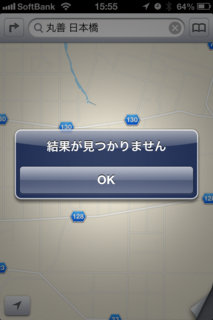 f:id:ekke:20120923161205p:image:w360
