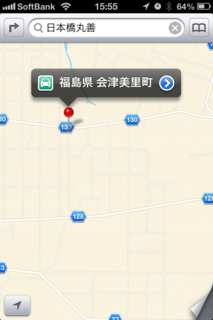 f:id:ekke:20120923161208p:image:w360