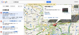 f:id:ekke:20120923162518j:image:w360