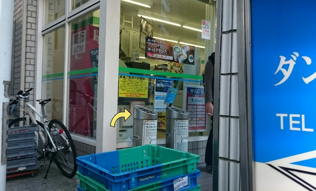 関内駅 喫煙所 駅前喫煙所lab