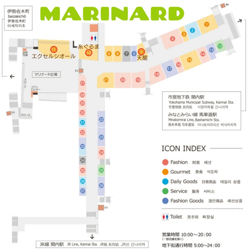 関内 駅 喫煙 所